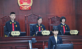 模擬法庭