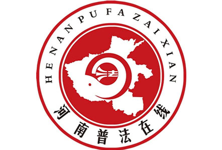 用心譜寫法律篇章，讓法治深入人心