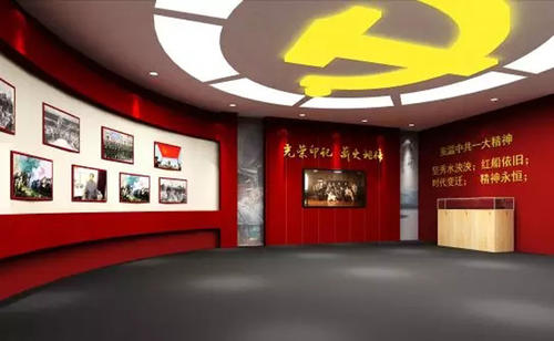 紅色教育展廳