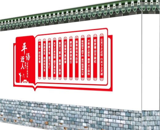 開展法治宣傳