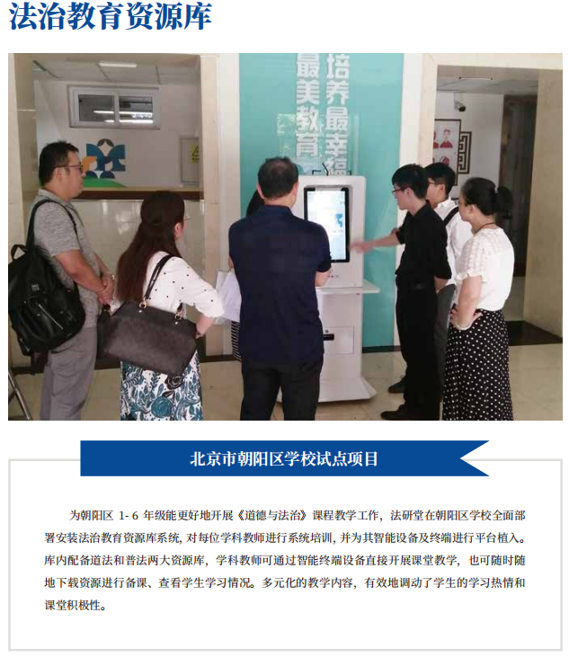 微信圖片_20230224162715.png